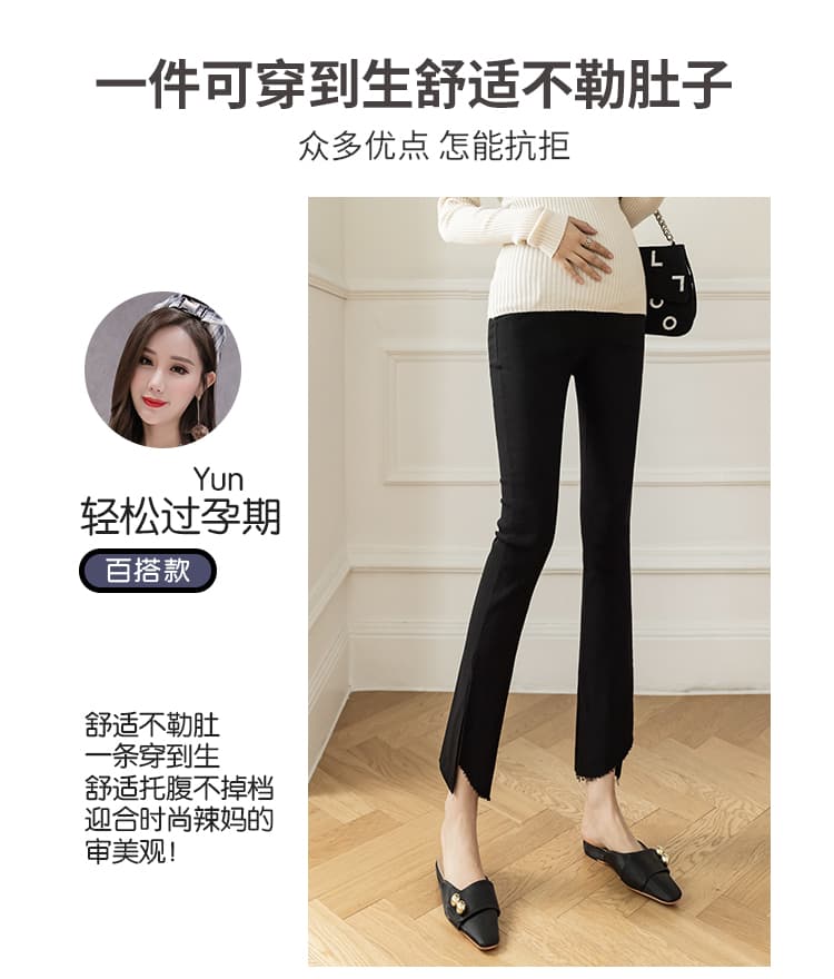 임산부 바지 가을 하이웨이스트 복부 지지 불규칙 거친 가장자리 트임 벨트 주머니 몸매 가꾸기 외출용 작은 키 부츠컷 작은 검은 색 바지 상세 이미지 4