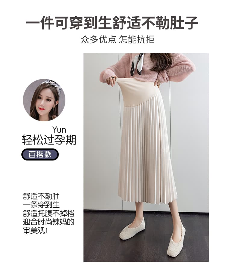 임산부 반신 스커트 봄 가을 외출용 패션 플리츠 스커트 부드러운 모직 치마 플리츠 다용도 슬림해 보이는 봄 가을 롱 스커트 상세 이미지 4