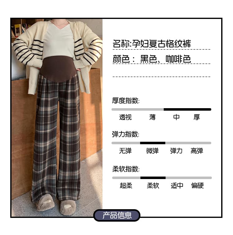 임산부 바지 봄 가을 외출용 와이드 레그 팬츠 아니요 르 배 2026 새로운 봄 여름 얇은 스타일 레트로 체크무늬 스트레이트 팬츠 상세 이미지 5