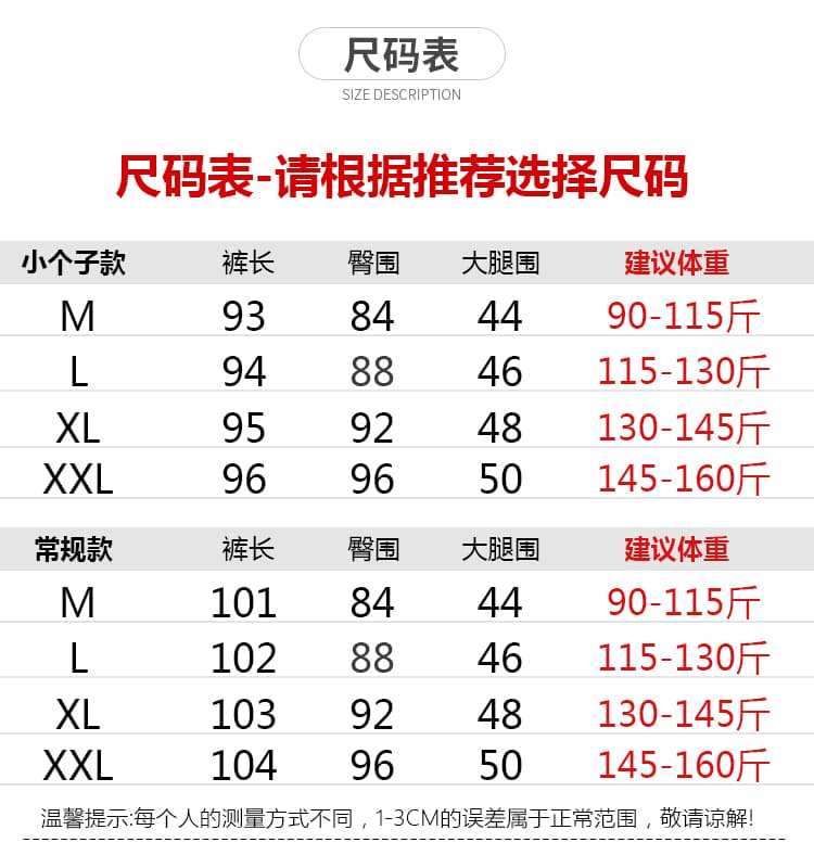 봄 여름 새로운 작은 키 임산부 바지 얇은 스타일 외출용 마이크로 나팔 바지 빅 사이즈 아니요 르 배 복부 지지 슬림해 보이는 바지 상세 이미지 2