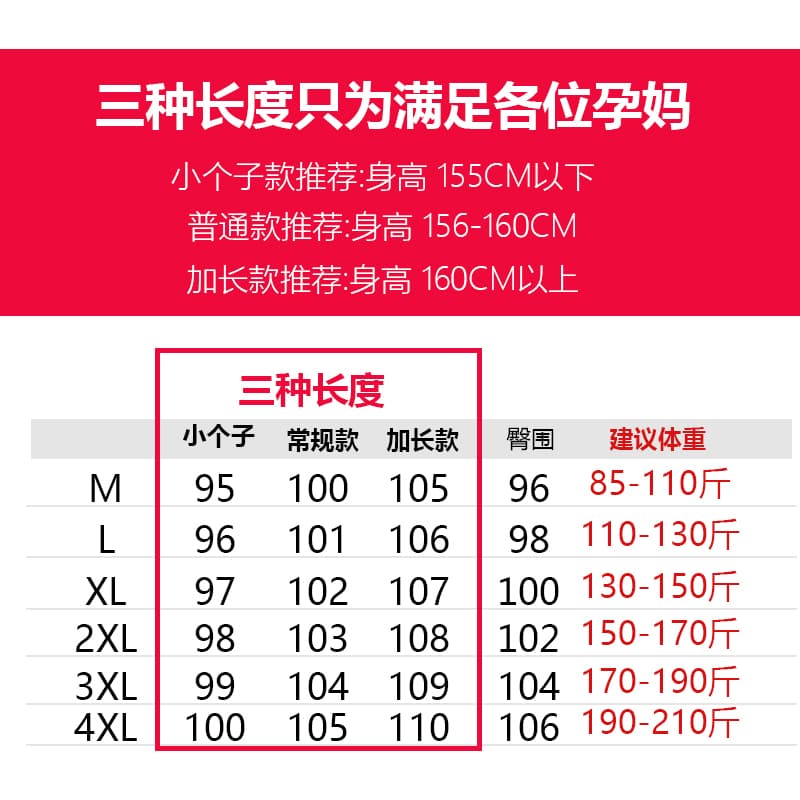 임산부 하나 바지 새로운 운동 와이드 레그 팬츠 봄 가을 겨울 스트레이트 캐주얼 루즈핏 종류 도루 스트레이트 느낌 털이 있는 웨이 바지 상세 이미지 1
