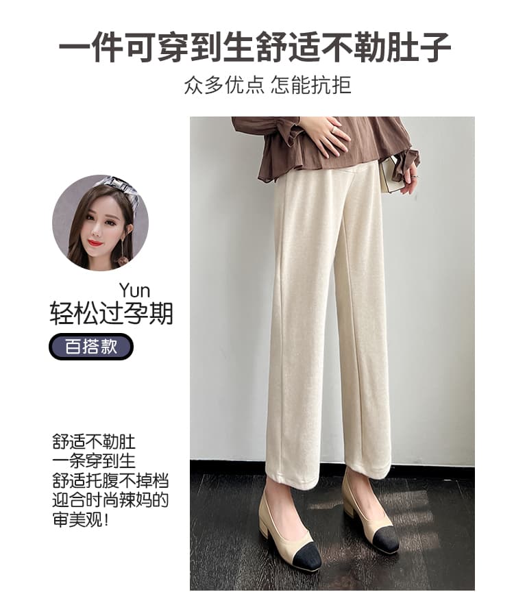 임산부 바지 봄과 가을 외출용 키 큰 남자 스트레이트 와이드 레그 팬츠 가을 의상 가을 임신 초기 만나는 긴 바지 가을 겨울 상세 이미지 6