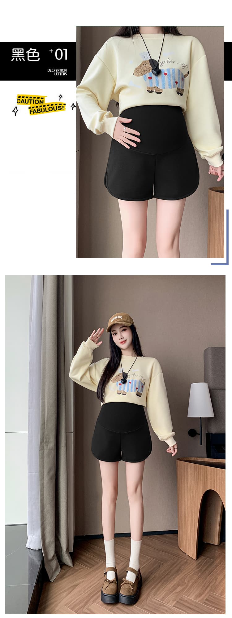 임산부 봄 가을 하이웨이스트 복부 지지 반바지 외출용 루즈핏 측면 트임 스택 착용 외출용 임신 엄마 넓은 다리가 짧다. 바지 상세 이미지 6