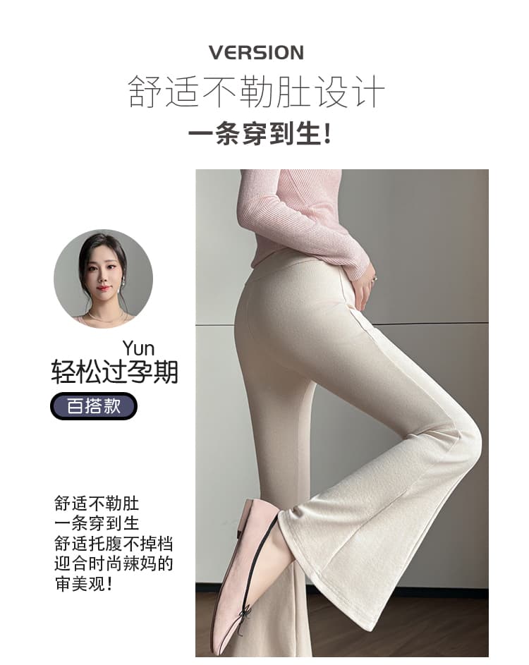 임산부 바지 봄과 가을 외출용 순면 새로운 가을 의상 마이크로 나팔 바지 가을 얇은 스타일 레깅스 가을 상세 이미지 4
