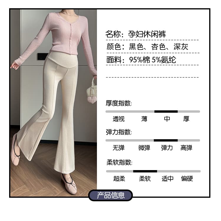 임산부 바지 봄과 가을 외출용 순면 새로운 가을 의상 마이크로 나팔 바지 가을 얇은 스타일 레깅스 가을 상세 이미지 7