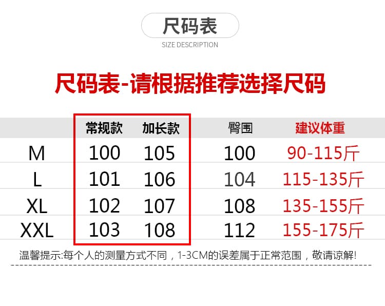 임산부 나팔 바지 가을 겨울철 외출용 새로운 캐주얼 패션 나팔 바지 회색 운동 바지 가을 의상 가을 의상 상세 이미지 2