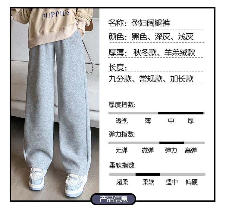 4xl 임신 초기 레깅스 가을 겨울철 털이 있고 두꺼운 보온 면 바지 겨울 양털 플리스 임산부 와이드 레그 팬츠 어린이 상세 이미지 9