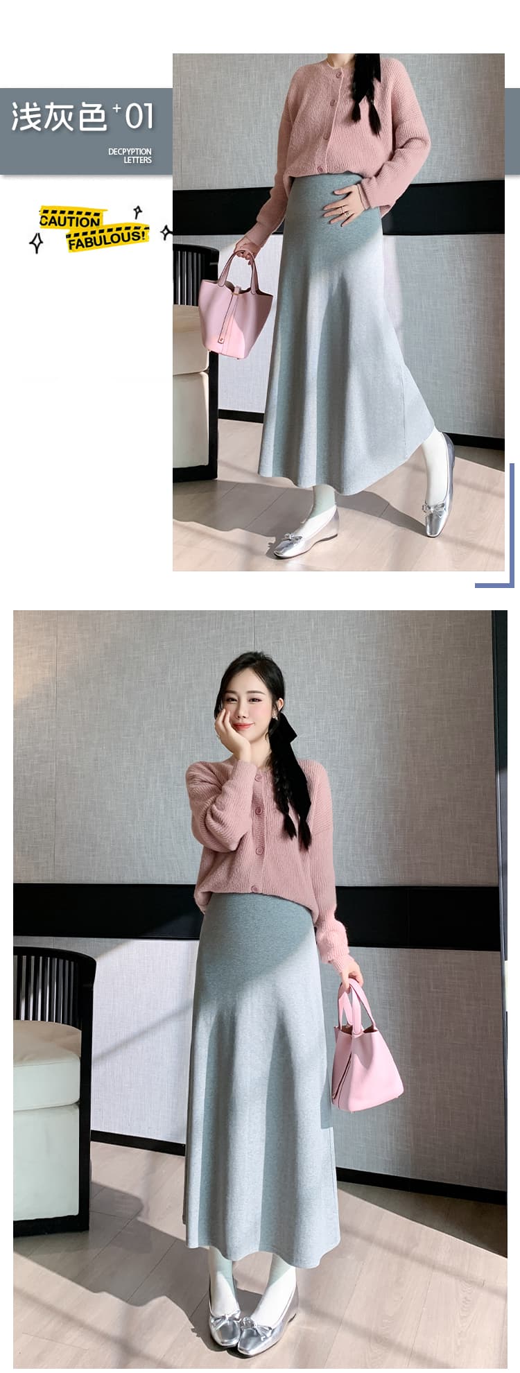 없음 복부 지지 임산부 바지 레트로 미니멀리즘 니트 대 치마 반신 스커트 가을 겨울철 캐주얼 바람 복부 지지 한 마디 롱 스커트 상세 이미지 6