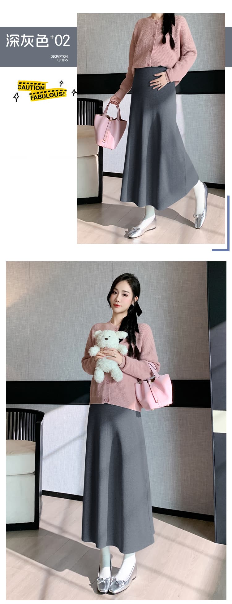 없음 복부 지지 임산부 바지 레트로 미니멀리즘 니트 대 치마 반신 스커트 가을 겨울철 캐주얼 바람 복부 지지 한 마디 롱 스커트 상세 이미지 9