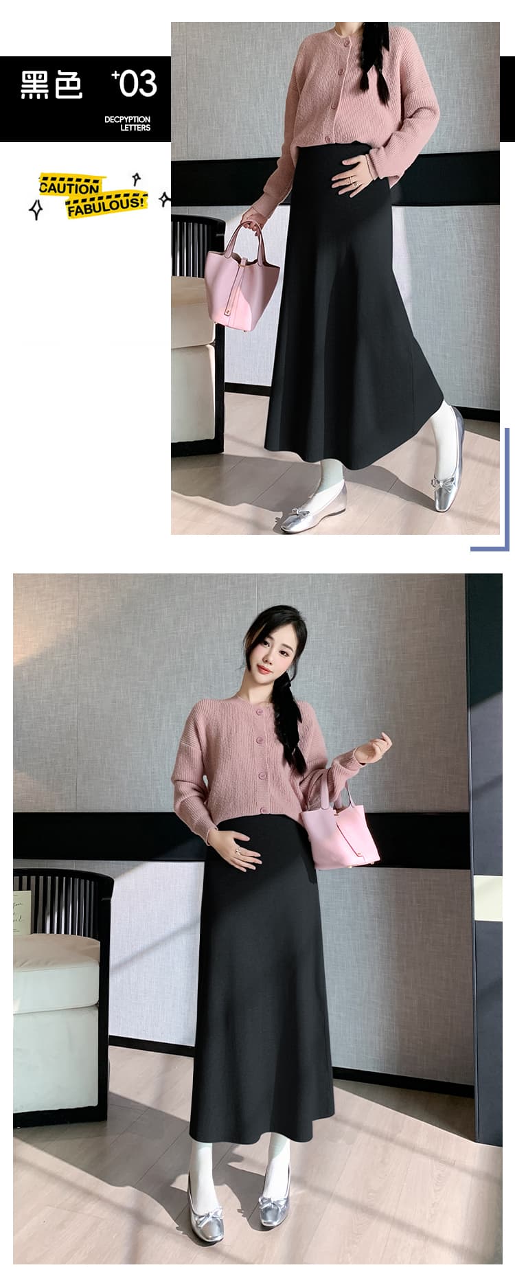 없음 복부 지지 임산부 바지 레트로 미니멀리즘 니트 대 치마 반신 스커트 가을 겨울철 캐주얼 바람 복부 지지 한 마디 롱 스커트 상세 이미지 12