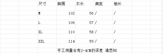 새로운 중식 여름 차가운 센스 프로 피부 통기성 민소매 셔츠 조끼 상세 이미지 2