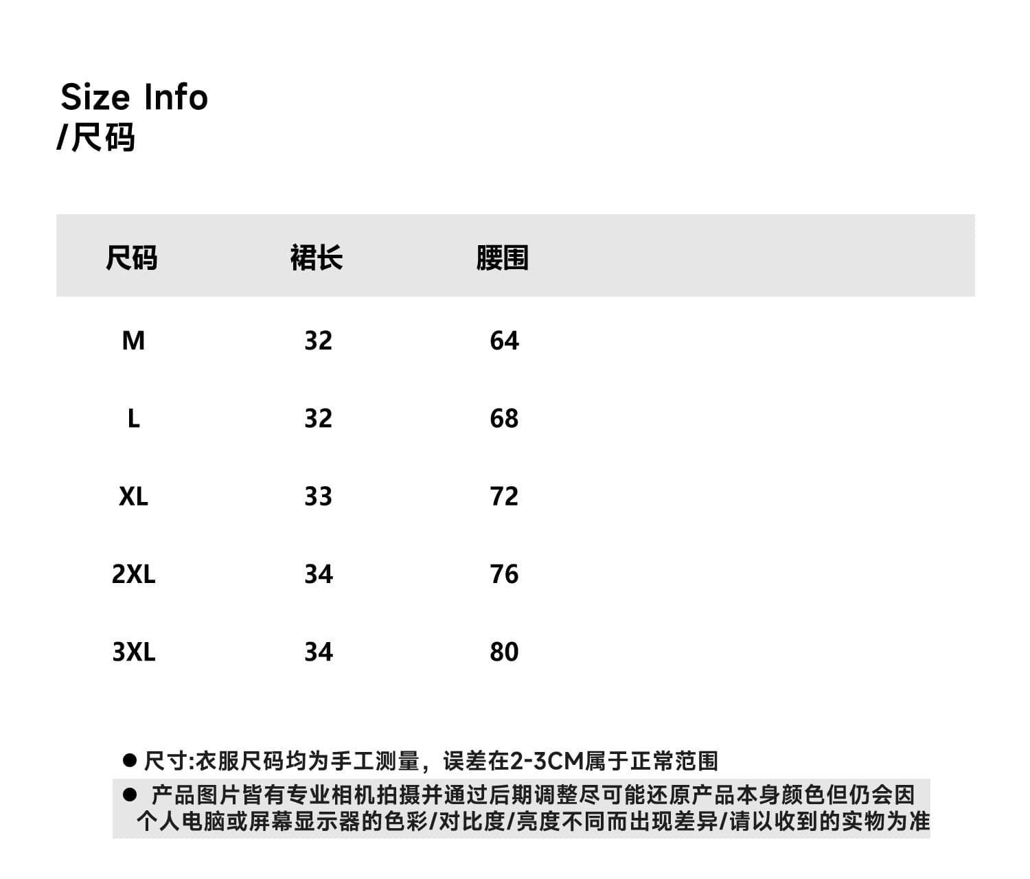 여름 착용 가져 가라. 전체 집합 빅 사이즈 지방 mm 반팔 티셔츠 맨위 꽃밭 미니 스커트 순수한 욕망 바람 자이언트 잘 생긴 세트 여성 상세 이미지 5