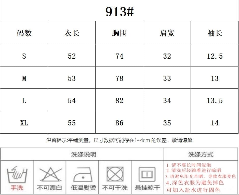 있음 선적 사람들 면 페이크 레이어드 슬립 반팔 티셔츠 여성 여름 지방 mm 슬림해 보이는 동정 달콤한 매운맛 맨위 상세 이미지 1