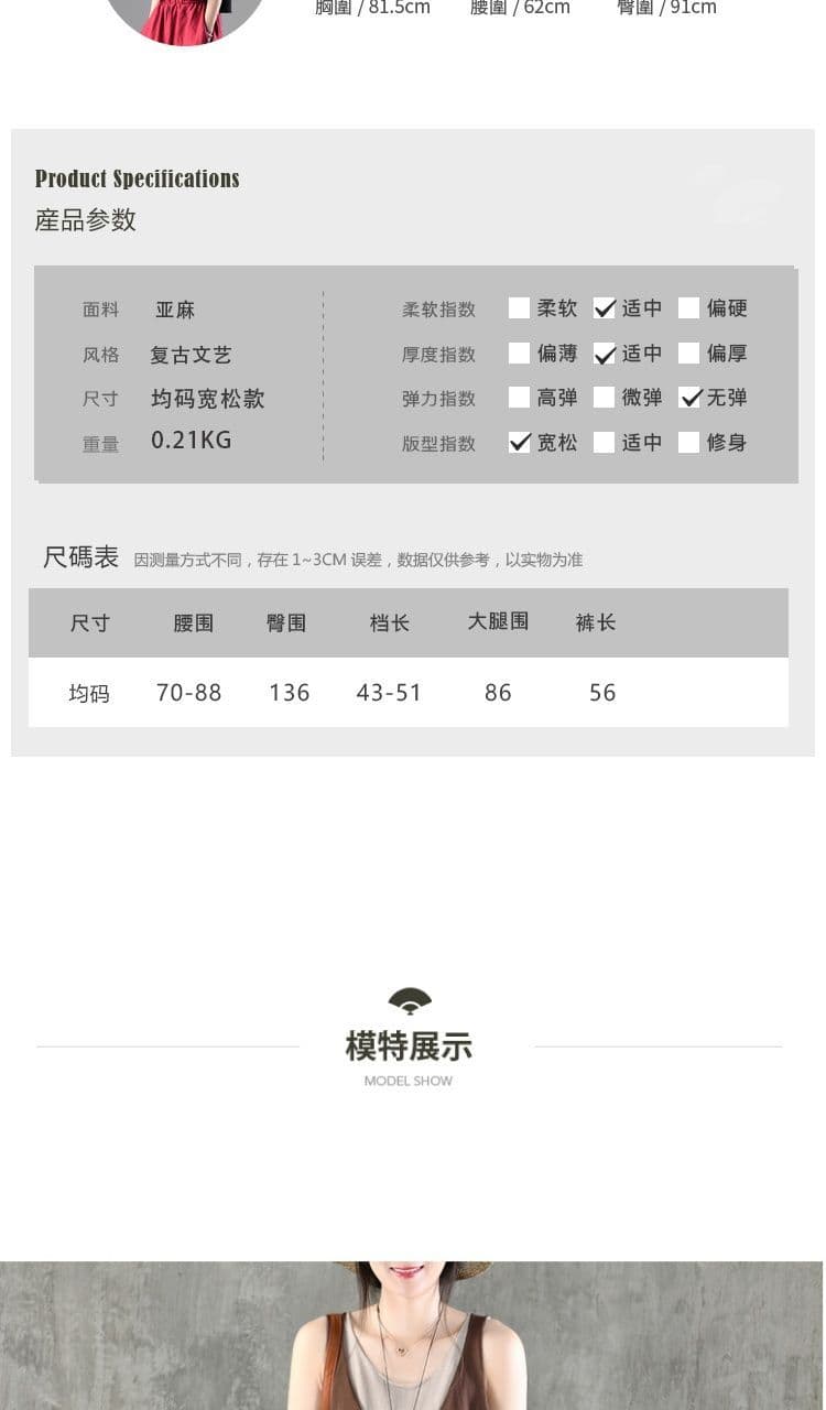 있음 선적 레트로 자수 새로운 빅 사이즈 바지 여름 드레스 디스플레이 슬림 포함 면 오부 바지 루즈핏 반바지 편안함 상세 이미지 5