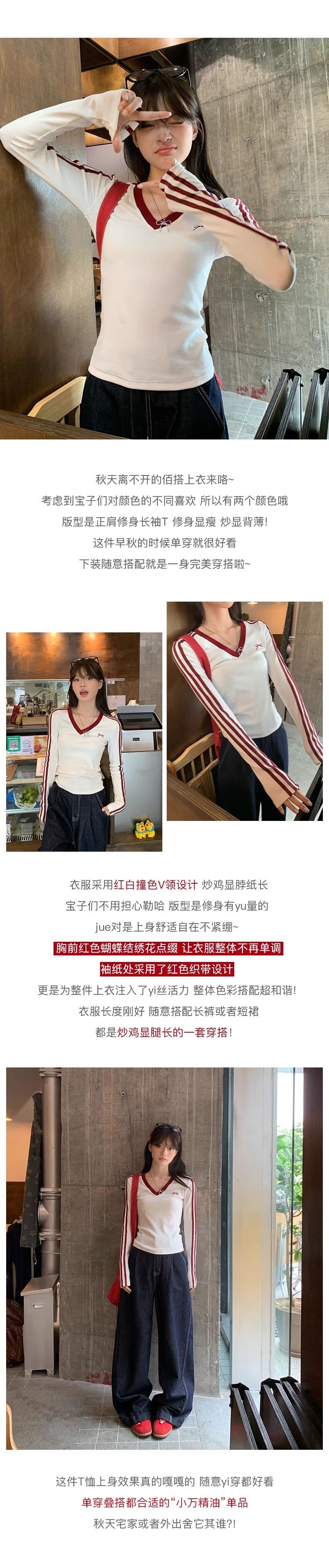 원본 디자인 센스 나비 매듭 자수 긴팔 티셔츠 여성 의류 이른 가을 배색 몸매 가꾸기 슬림해 보이는 풀오버 맨위 상세 이미지 2