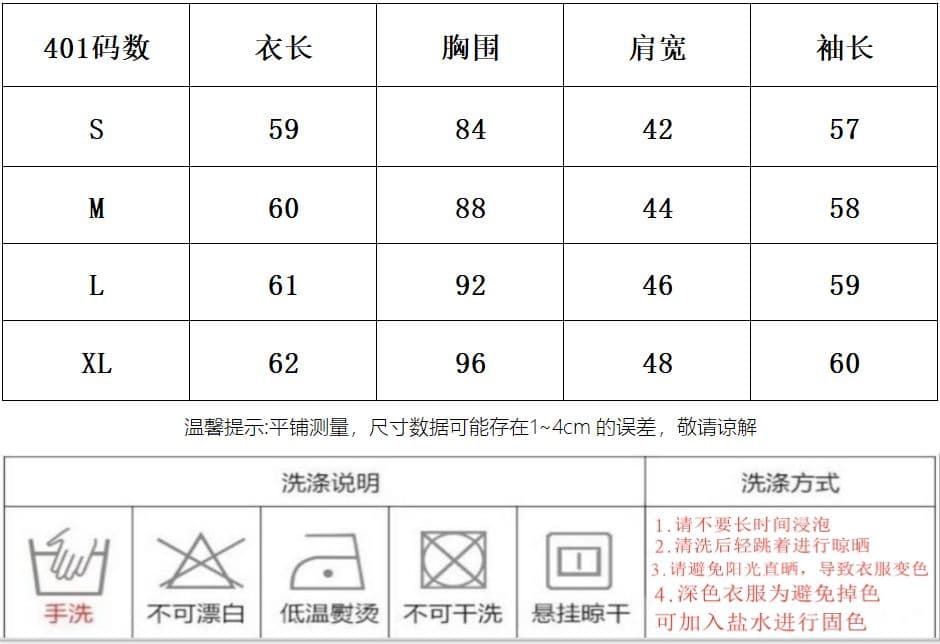 있음 선적 원본 품질 한 부서 배색 스트라이프 패치워크 오프숄더 긴팔 티셔츠 여성 가을 Chic 맨위 상세 이미지 1