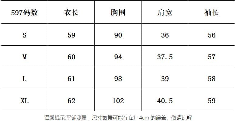 눈꽃 면 한 부서 스트라이프 긴팔 후드 카디건 코트 가을 루즈핏 얇은 스타일 태양 보호 셔츠 맨위 여성 상세 이미지 1