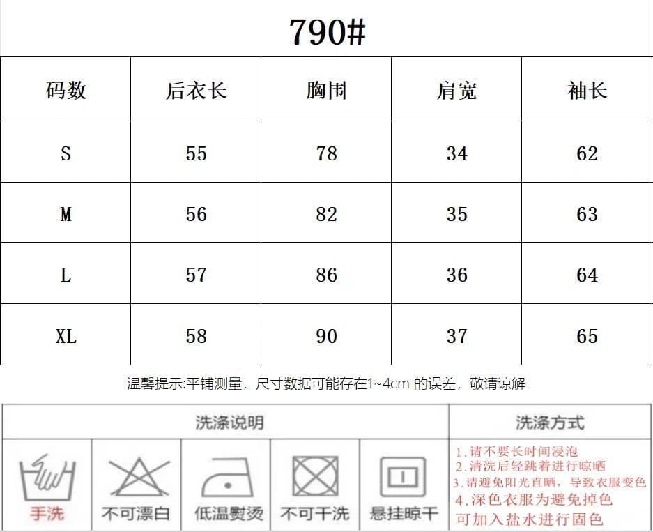 좋은 품질 이른 가을 학원 레트로 패치워크 디자인 센스 긴팔 오픈 가디건 여성 디자인 센스 핫걸 인사이드 잡아라. 의류 상세 이미지 1