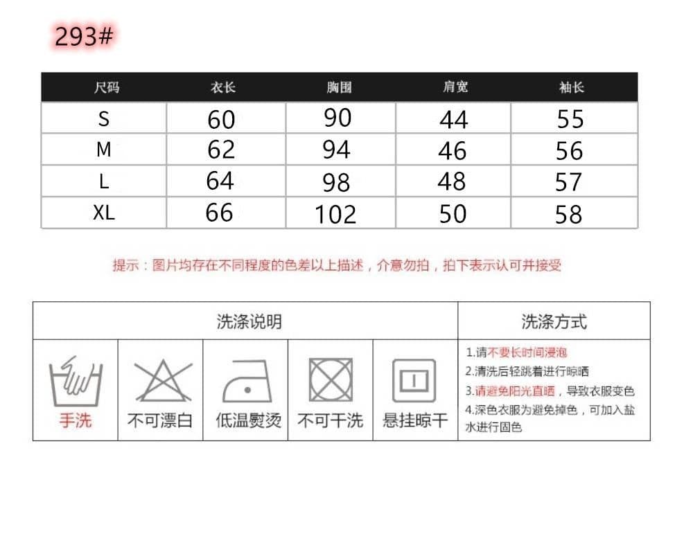 있음 선적 주간 실크 리브 여름 가을 느긋한 바람 V넥 자외선 차단 블라우스 여성 루즈핏 맨위 트임 니트 스웨터 상세 이미지 1