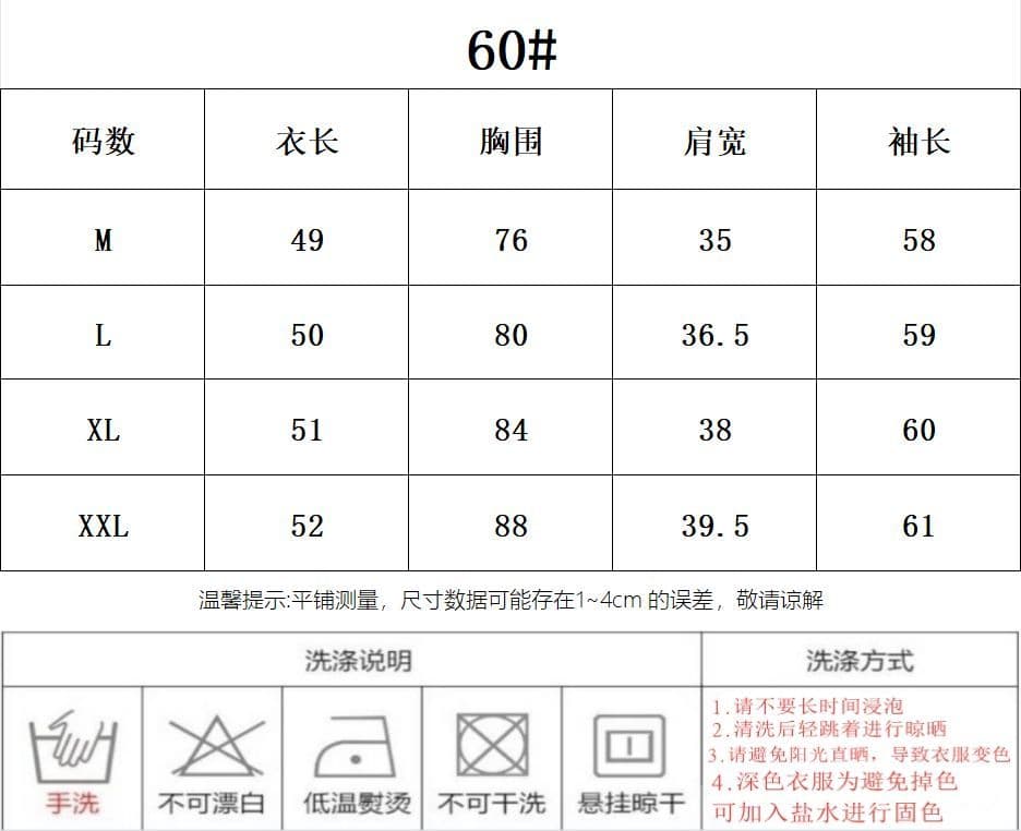 좋은 품질 패션 디자인 센스 레오파드 무늬 패치워크 POLO 칼라 깊은 v 티셔츠 몸매 가꾸기 다용도 맨위 트렌디 상세 이미지 1