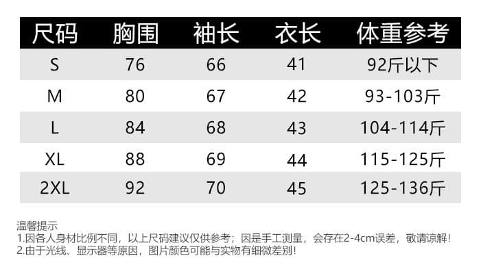 원본 품질 대외 무역 한국 스타일 새로운 리브 자수 긴팔 티셔츠 여성 가을 몸매 가꾸기 쇼트 스타일 만나는 맨위 상세 이미지 1