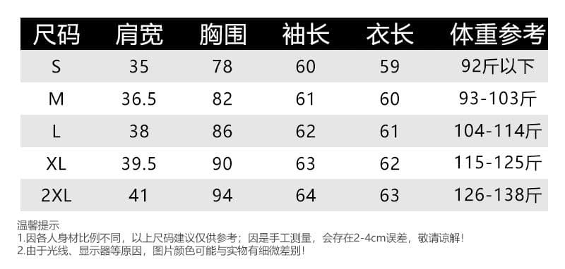있음 선적 가을 새로운 한국 스타일 대외 무역 원본 몸매 가꾸기 V넥 긍정적 인 어깨 긴팔 티셔츠 기본 셔츠 맨위 상세 이미지 1