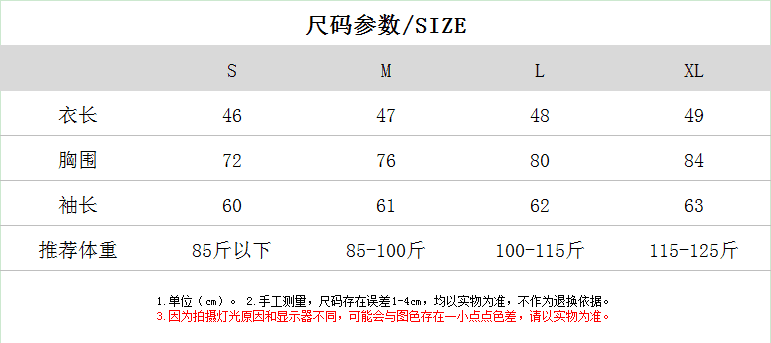 페이크 레이어드 긴팔 티셔츠 여성 가을 새로운 한국 스타일 작은 대중 오픈 가디건 맨위 소녀 몸매 가꾸기 Chic 기본 셔츠 상세 이미지 1