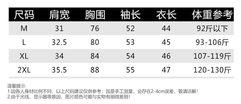원본 대외 무역 한국 스타일 광장 칼라 여성 디자인 센스 작은 대중 가을 의상 인사이드 가져 가라. 긴팔 티셔츠 몸매 가꾸기 펌프 로프 맨위 상세 이미지 1