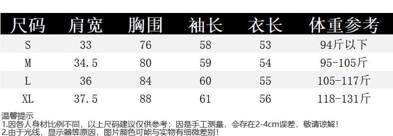 있음 선적 원본 대외 무역 한국 스타일 새로운 긍정적 인 어깨 긴팔 티셔츠 여성 디자인 센스 라운드 넥 기본 셔츠 상세 이미지 1