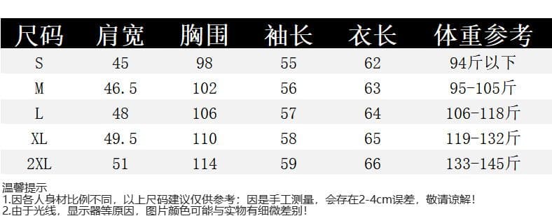 있음 선적 원본 대외 무역 한국 스타일 새로운 De 플러시 스트라이프 긴 소매 티셔츠 가을 겨울 루즈핏 맨위 여성 상세 이미지 1