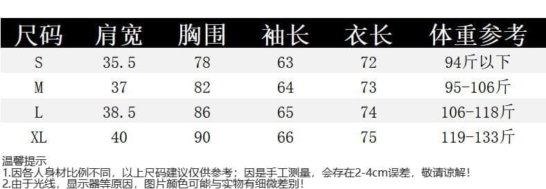 있음 선적 원본 대외 무역 한국 스타일 새로운 De 플러시 중간 길이 긴팔 티셔츠 여성 몸매 가꾸기 상세 이미지 1