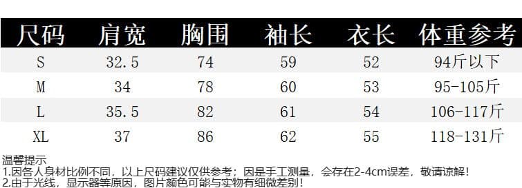 있음 선적 긍정적 인 어깨 단추 긴팔 티셔츠 여성 짧은 기본 셔츠 아메리칸 핫걸 몸매 가꾸기 맨위 상세 이미지 1