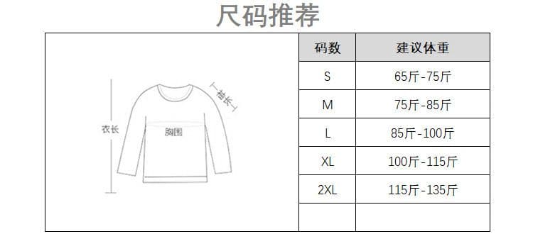 원본 대외 무역 가을 새로운 De 플러시 오프숄더 만나는 맨위 여성 한국 스타일 비스듬한 칼라 몸매 가꾸기 긴팔 티셔츠 상세 이미지 1