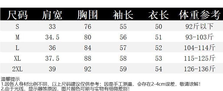 원본 대외 무역 한국 스타일 가을 새로운 배색 라운드 넥 스트라이프 긴팔 티셔츠 여성 긍정적 인 어깨 몸매 가꾸기 맨위 상세 이미지 1
