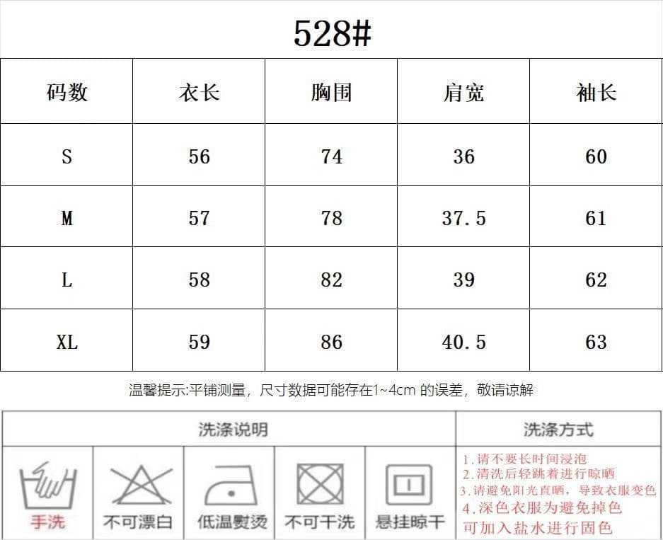 모달 사람들 면 패치워크 페이크 레이어드 리본 긴팔 티셔츠 여성 가을 몸매 가꾸기 배색 기본 셔츠 맨위 상세 이미지 1
