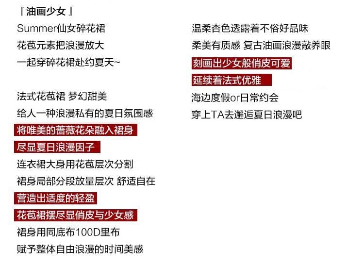 있음 선적 장미 꽃무늬 반팔 한 마디 여성 드레스 여름 새로운 거품 소매 고급 센스 퍼프 미니 스커트 상세 이미지 2