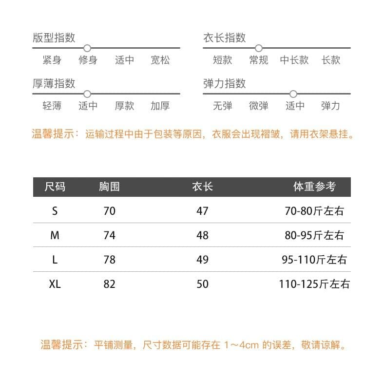 2 2 사람들 면 260 그램 레이스 측면 패치워크 단추 캐미솔 여름 새로운 페이크 레이어드 몸매 가꾸기 핫걸 상세 이미지 1