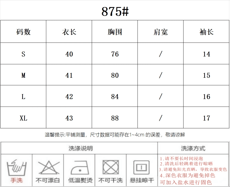 있음 선적 양면 웨어러블 검정색 오프숄더 반팔 티셔츠 여성 여름 디자인 센스 작은 대중 몸매 가꾸기 슬림해 보이는 맨위 상세 이미지 1