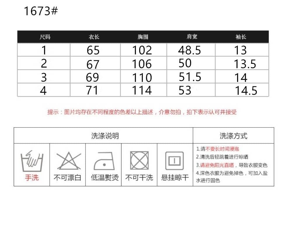 있음 선적 원본 원단 한국 스타일 프린트 알파벳 오프숄더 자외선 차단 루즈핏 맨위 여성 슬림해 보이는 새로운 여성 의류 상세 이미지 1