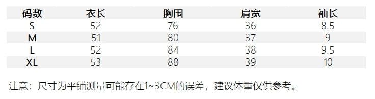 있음 선적 원본 대외 무역 40 면 보트넥 화이트 반팔 몸매 가꾸기 티셔츠 여성 여름 알파벳 맨위 상세 이미지 2