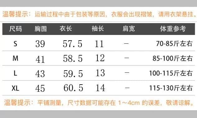 있음 선적 대외 무역 원본 원단 한 부서 핫걸 비스듬한 어깨 디자인 센스 스트랩 반팔 티셔츠 여성 여름 새로운 상세 이미지 1