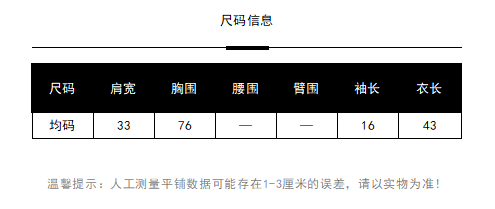 있음 선적 여름 드레스 새로운 광장 칼라 검정색 반팔 티셔츠 여성 조심해. 기계 디자인 센스 이슬 쇄골 쇼트 스타일 맨위 상세 이미지 1