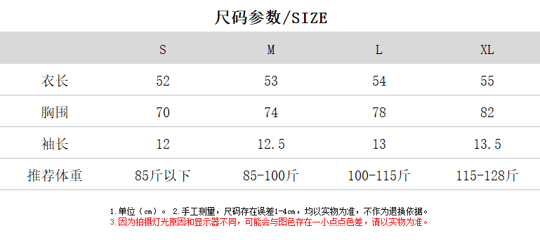 있음 선적 반팔 티셔츠 여성 여름 새로운 한국 스타일 디자인 센스 학생 몸매 가꾸기 슬림해 보이는 긍정적 인 어깨 V넥 패션 맨위 상세 이미지 1