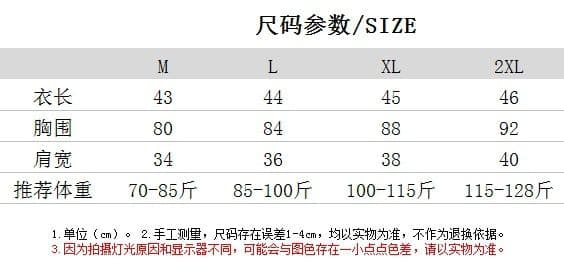 있음 선적 반팔 티셔츠 여성 여름 새로운 한국 스타일 작은 대중 디자인 센스 배색 핫걸 몸매 가꾸기 쇼트 스타일 이슬 뼈의 맨위 상세 이미지 1