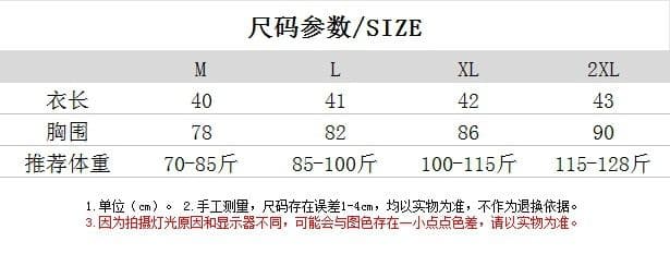 있음 선적 반팔 티셔츠 여성 여름 새로운 한국 스타일 순수한 욕망 바람 핫걸 몸매 가꾸기 쇼트 스타일 이슬 뼈의 섹시함 긍정적 인 어깨 의류 상세 이미지 1