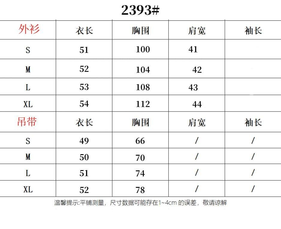 와 사고 방식 한 부서 중간 소매 티셔츠 블라우스 여성 여름 행침 목 스트라이프 조끼 몸매 가꾸기 슬림해 보이는 맨위 투피스 세트 상세 이미지 1
