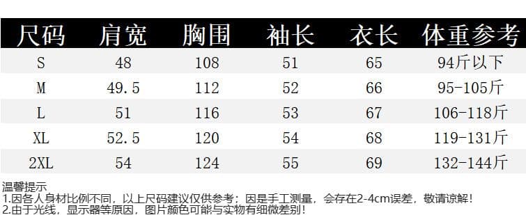 있음 선적 가을 새로운 한국 스타일 대외 무역 느긋한 바람 스트라이프 대 네클라인 u 칼라 긴팔 티셔츠 상세 이미지 1