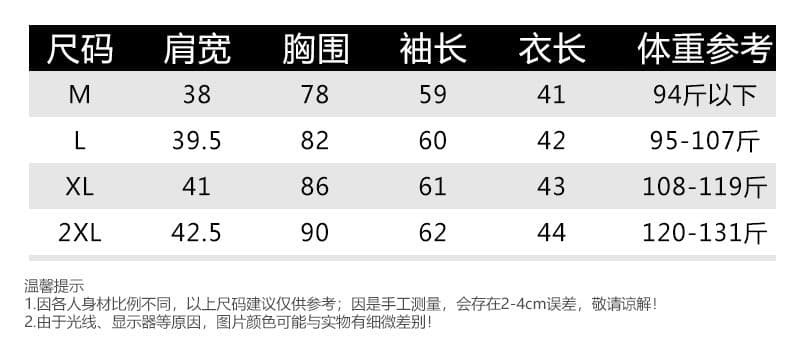 있음 선적 티셔츠 여성 짧은 몸매 가꾸기 긴팔 기본 셔츠 가을 섹시함 V넥 쇄골 학생 맨위 여성 상세 이미지 1