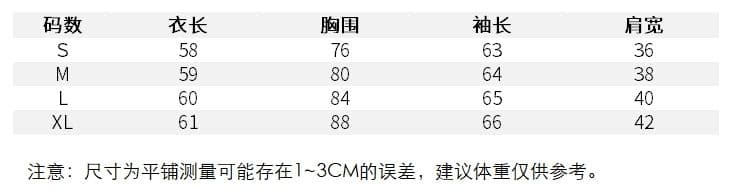 실사 원본 품질 프랑스식 오프숄더 홀치기 염색 헤일로 염색 풀오버 망사 맨위 상세 이미지 2