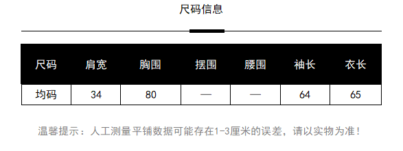 경관 그림 40 모달 260 그램 사람들 면 불규칙 荡荡 칼라 긴팔 티셔츠 쇄골 오프숄더 맨위 상세 이미지 1